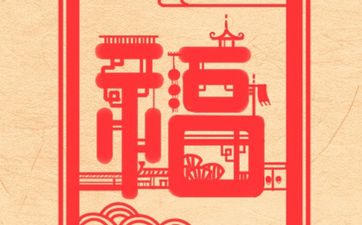 八字合婚怎么看婚姻