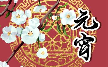 属羊运气不好怎么能转运 属羊人转运的最好办法