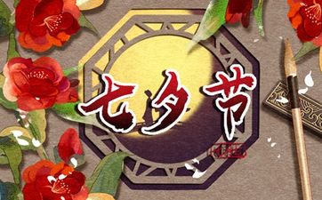 1925什么生肖年 1925年是什么生肖年