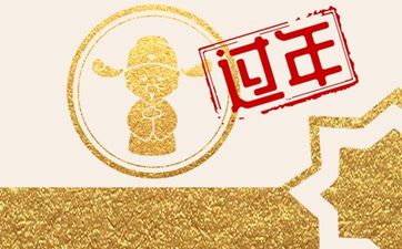 晚婚幸福的八字女命