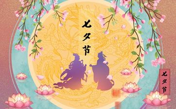 艮卦感情复合 艮为山卦问感情要不要继续