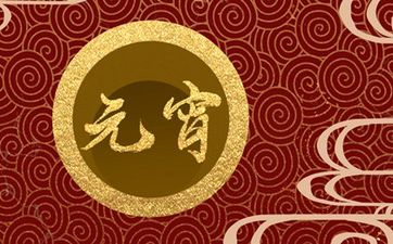 龙眉凤眼面相何解 龙眉凤眼面相解析