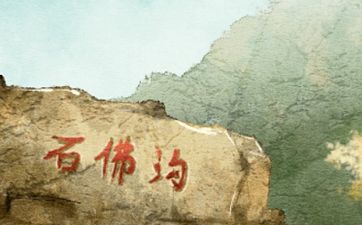 98属虎女和96属鼠男相配吗 八字合不合