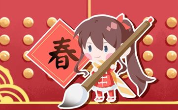 冲婚姻宫一定是出轨了吗 大运冲夫妻宫婚姻反而吉利
