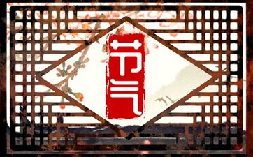 羊和猪的属相适合做夫妻吗 羊和猪在一起带财吗
