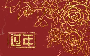 八字合婚的最完美方法