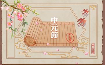 女命伤官流年易发生什么 女命七杀流年孽缘