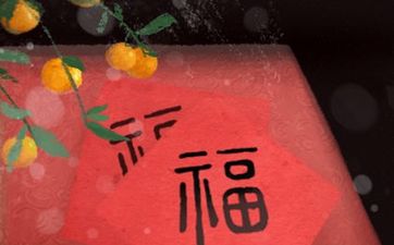 禄存最喜入夫妻宫 禄存命主配偶体型多富态
