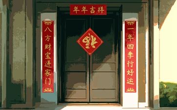 “命中有刑害 两大得相当”这句话什么意思