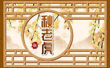 壬子日出生男女八字合婚标准表