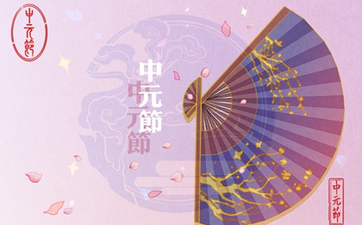 属猴和属兔的合不合 属猴和属兔的婚姻相配吗