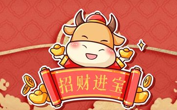 剑锋金与山头火的婚配好吗