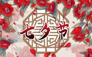 水兔宝宝人缘  事业顺畅无阻