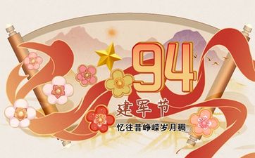 脸上破相对自己的未来运势好不好