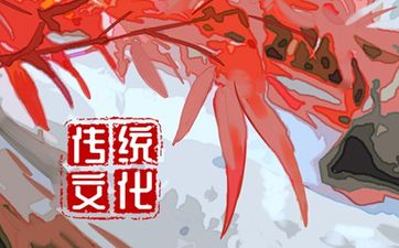 除夕守岁寓意什么 守岁是几点到几点