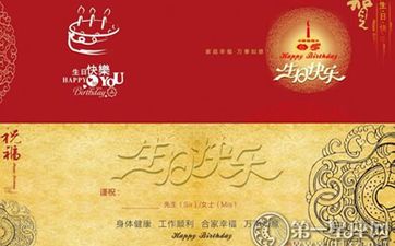 打工仔也能变富豪的三个生肖 生肖兔生肖鸡生肖鼠
