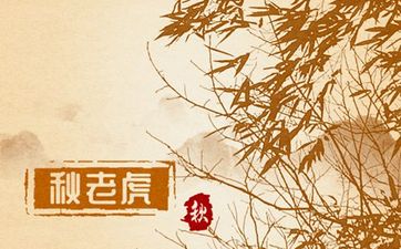 什么八字招老男人喜欢 讨男人喜欢的八字