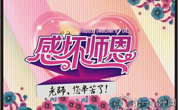 八字地支带合的桃花 八字算婚姻寅午戌年或日生人