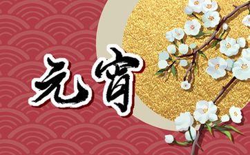 大林木适合生什么孩子 大林木命需要什么来旺