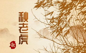 11月突破局限 迎来曙光的3大生肖 钱财收入连连翻番！