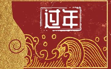 属虎的人好不好 健康运不好