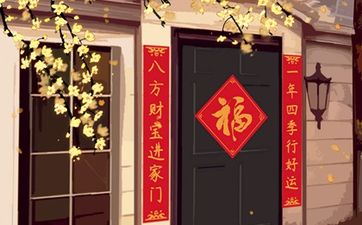 八字合婚看日子结婚 八字合婚如何算婚姻吉日