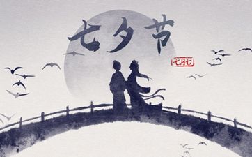 什么是桃花劫?桃花劫的种类有哪些