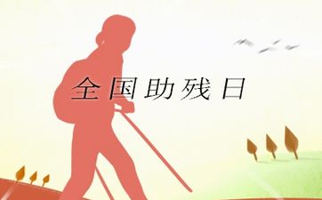 八字看另一半的长相  木在婚姻宫老公个头高责任心强
