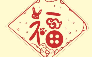 八字怎么查正缘 怎样通过八字看正缘信息