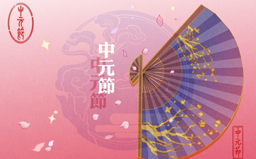 2026年24节气对应的一天的时间表