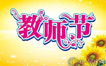 什么八字是帝王命格 分析帝王命的八字特征