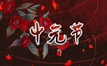 爱情骗子八字 劫财星夺艳高手