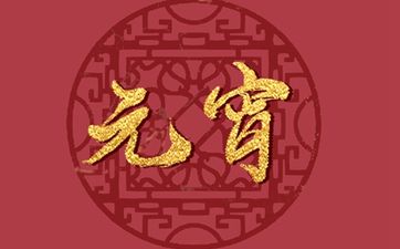 有缘的生肖配对 天生有夫妻相