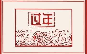 八字合婚正缘时间如何确定