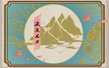 女儿出嫁对联大全横批  女方出嫁对联带横批